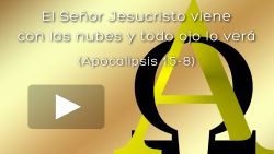 La primera y segunda venida del Señor Jesucristo (Apocalipsis 1:5-8)
